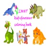 LMHT kids dinosaur coloring book