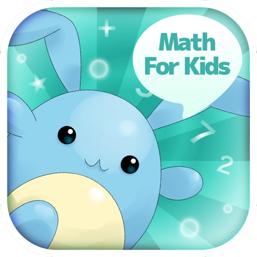 Kids Multiply iOS App
