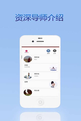 三鑫瑜伽馆 screenshot 3