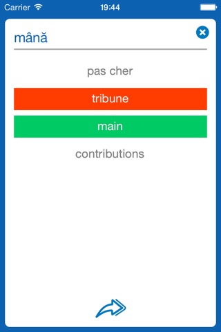 Romanian <> French Dictionary + Vocabulary trainer screenshot 4