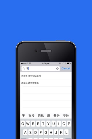 中国古代宋词集锦 screenshot 4