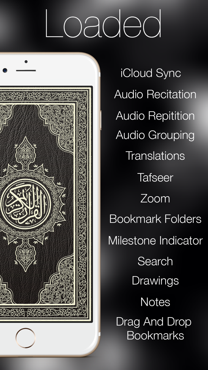 Quran Kareem 16 Line for iPhone and iPod