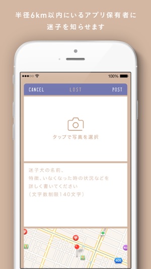 FINDOG(圖2)-速報App