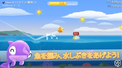 Fish Out Of Water! screenshot1