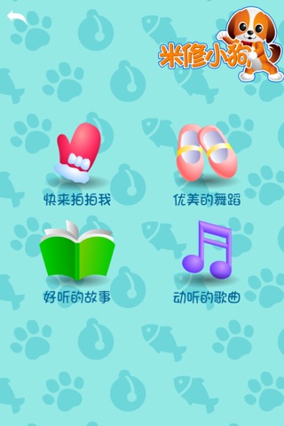 良兴宠物乐园 screenshot 4