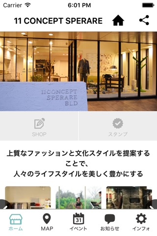 札幌市 中央区 中島公園 11 CONCEPT SPERARE screenshot 3