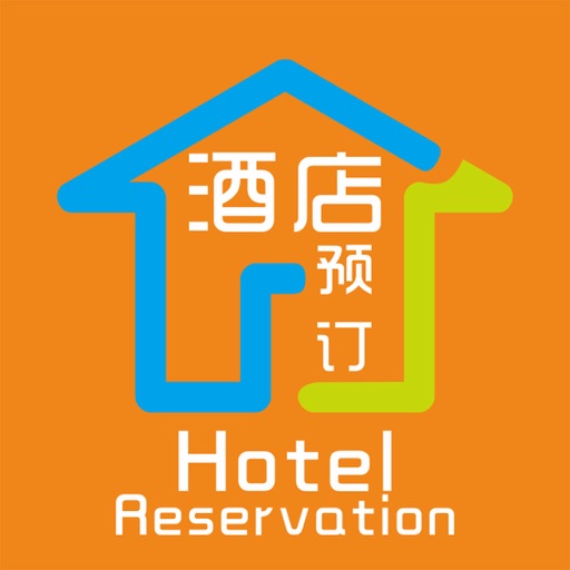 中国酒店预订