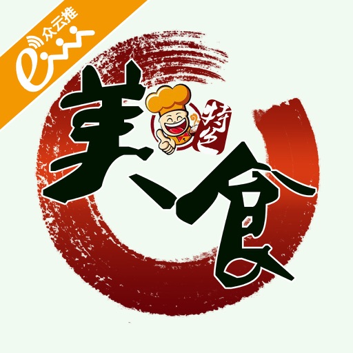 特色美食平台网 icon