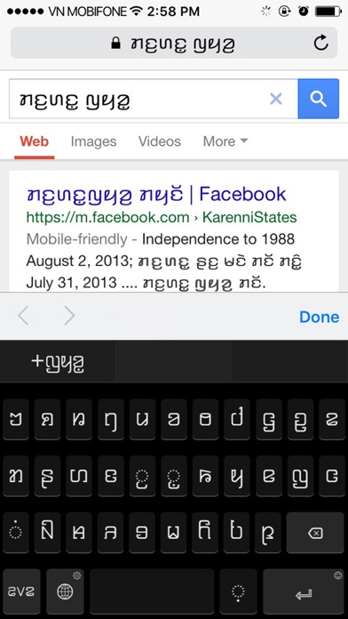 【图】Kayah Li SwipeKeys(截图2)