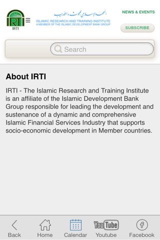 IRTI screenshot 3