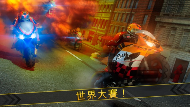 摩托車 賽車 遊戲 . 免費 摩托 賽跑 遊戲 的孩子(圖2)-速報App