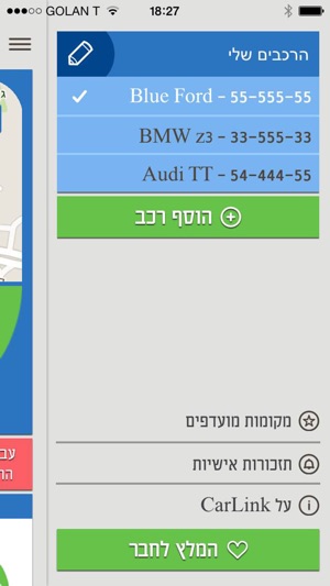 CARLINK - הרכב שלי & המוסך שלי(圖4)-速報App