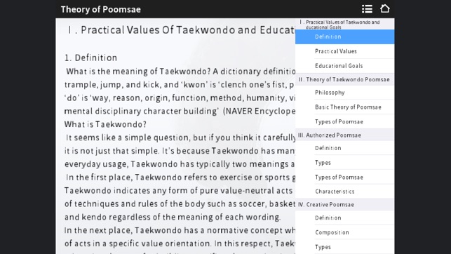 Taekwondo Poomsae APP(圖4)-速報App