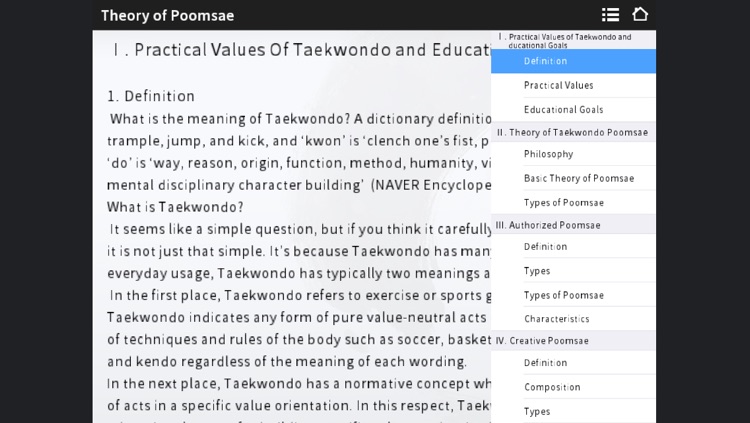 Taekwondo Poomsae APP screenshot-3