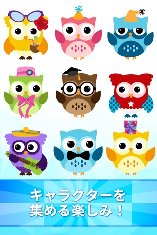 Mini Owl screenshot 3