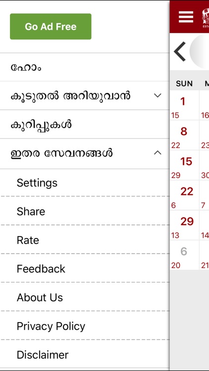 Manorama Calendar 2016 screenshot-3