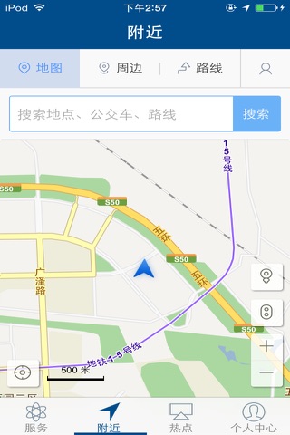 中国铝业 screenshot 2