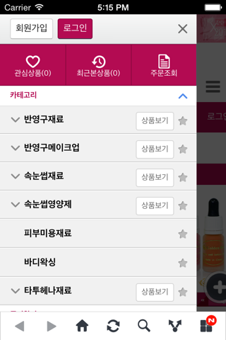 예쁜얼굴닷컴 screenshot 3