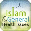 Islam & General Health Issues