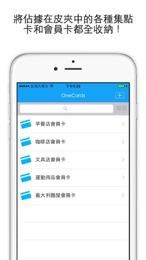 萬卡得撕 - 皮夾瘦身計劃(圖2)-速報App