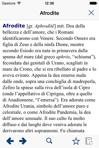 Dizionario di mitologia screenshot 3