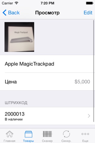 Outofbox.ru Склад 4 screenshot 3