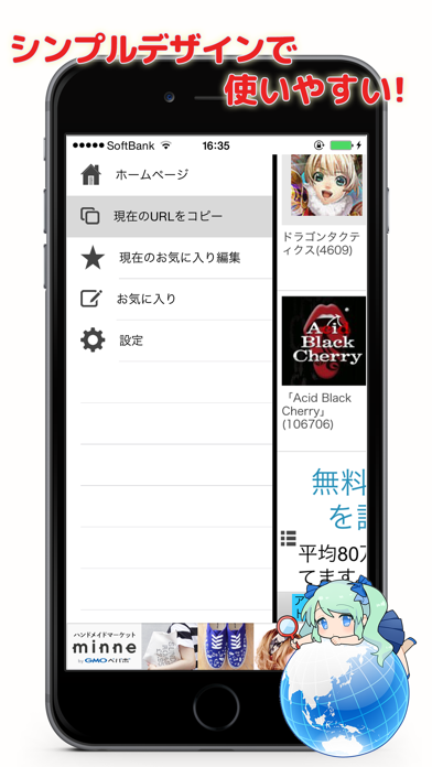 ブックマーク管理 スマートブラウザ By Vantageapps Co Ltd Ios 日本 Searchman アプリマーケットデータ