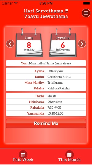 Madhwa Calendar(圖2)-速報App