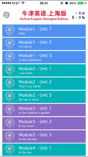 《牛津英语上海版》二年级（第一学期）(圖2)-速報App