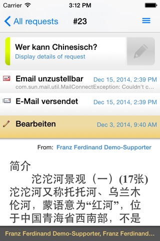 i-net HelpDesk - mobiler Zugriff auf Ihr Ticketsystem screenshot 4