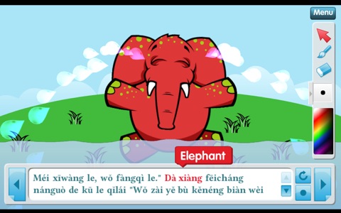 LingoPET - Chinese screenshot 3