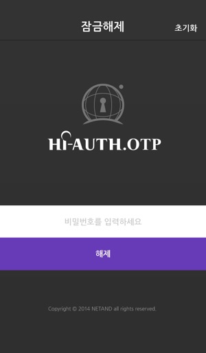 HI-Auth.OTP(圖1)-速報App