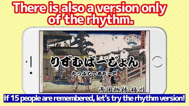 TOKUGAWA Shogun song：Let's learn 15 Shoguns of the TOKUGAWA！(圖5)-速報App