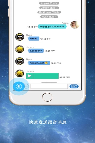 ChatPort screenshot 3