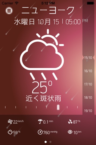 Weather Book Pro for iPhone screenshot 3