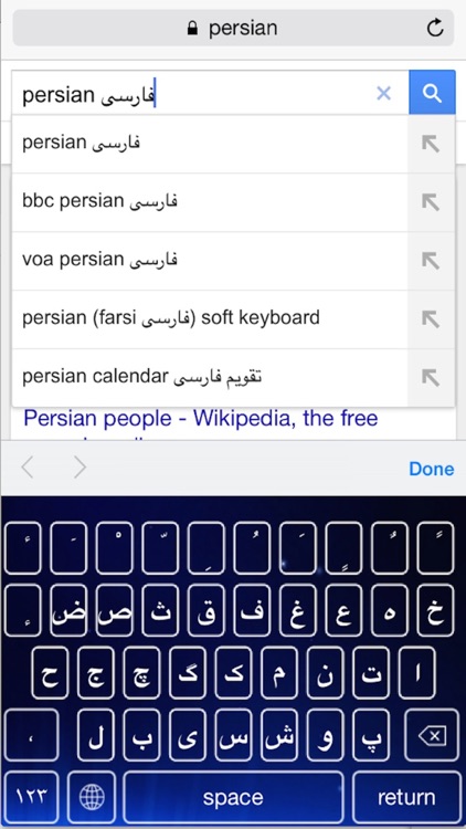 Persian Farsi Keyboard