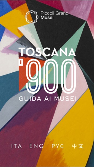 TOSCANA 900 （二十世纪托斯卡纳）(圖1)-速報App