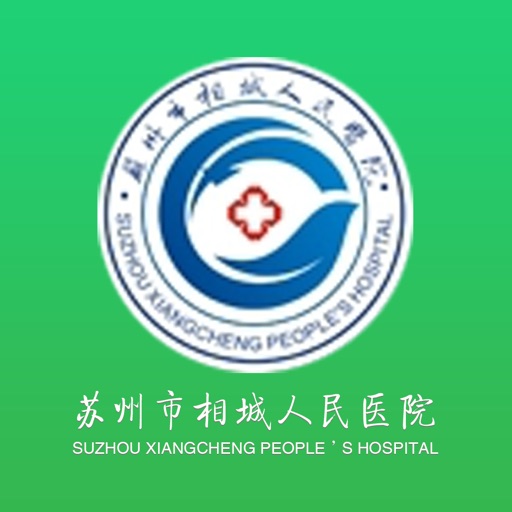 相城人民医院 icon