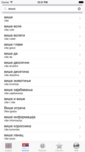 English Serbian best dictionary translator - Енглески Српски(圖5)-速報App