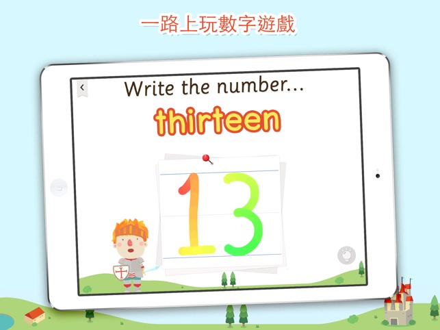 Number Workbook: 數字練習冊：讓幼兒和兒童學會寫從0到20的數字(圖5)-速報App