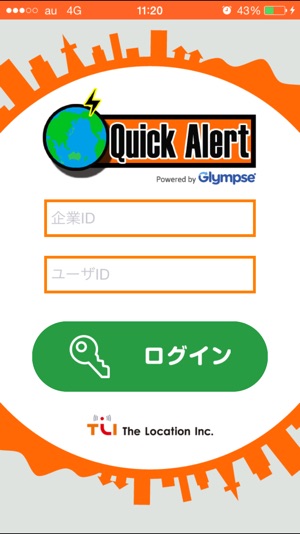 Quick Alert(圖1)-速報App