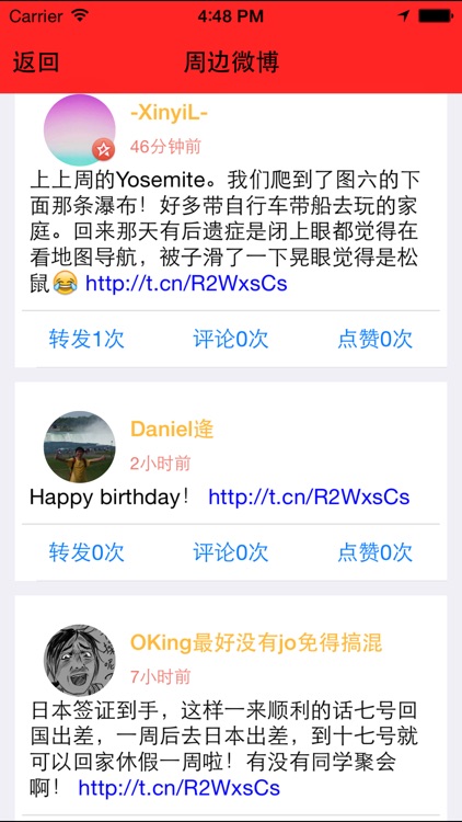 De瑟 screenshot-4