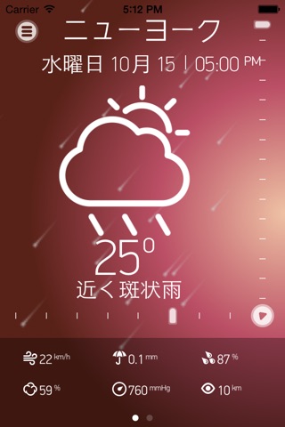 Weather Book Pro for iPhone screenshot 2