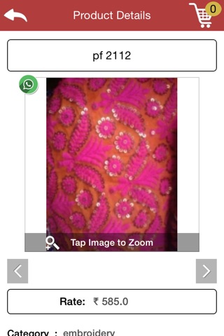 Priya Fabrics screenshot 2