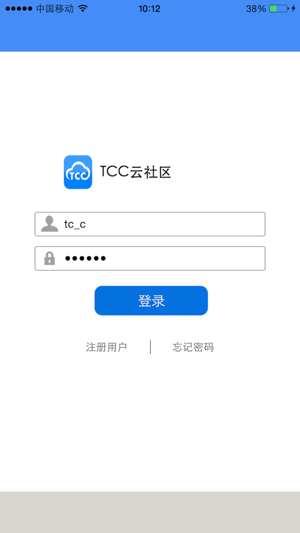 TCC云社区(圖1)-速報App