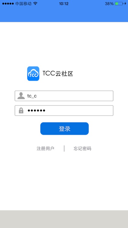 TCC云社区