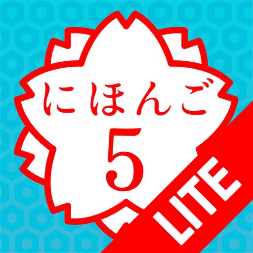 JAPANESE 5 Lite (JLPT N1) icon