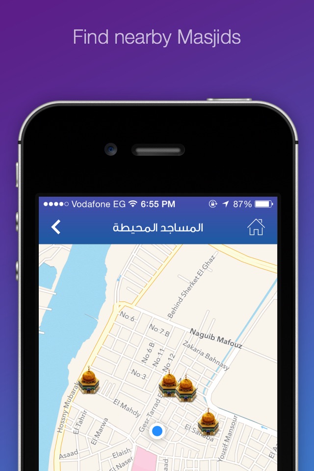 Wathakker - وذكر screenshot 3