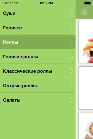 NFoods screenshot 2