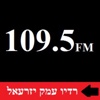 radio109fm